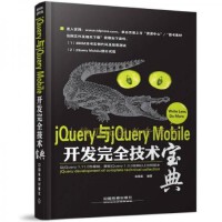 手機(jī)軟件設(shè)計(jì)與開(kāi)發(fā) 從概念到實(shí)現(xiàn)的全流程解析