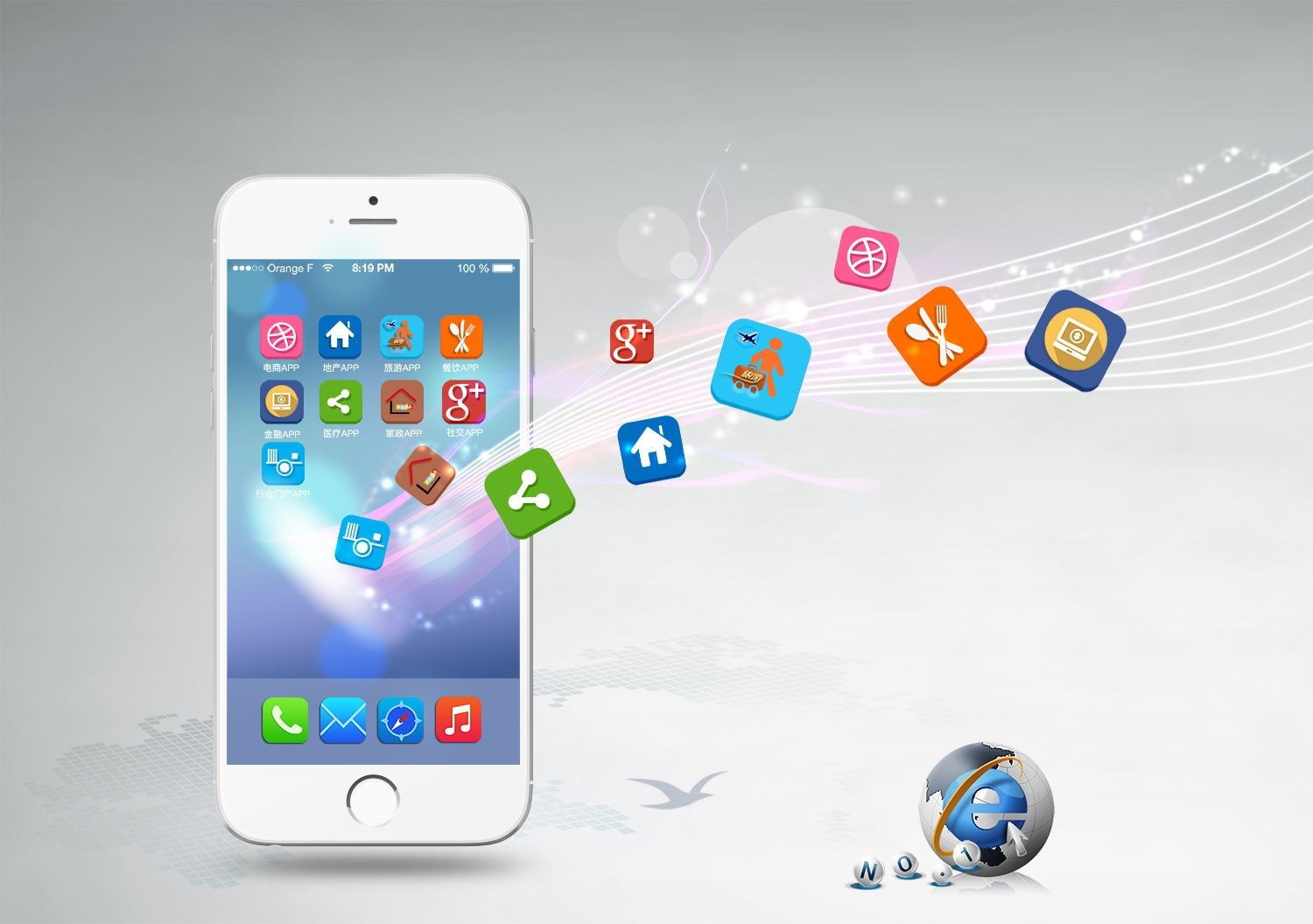 手機(jī)軟件設(shè)計(jì)與開(kāi)發(fā)外包團(tuán)隊(duì)選擇的八大關(guān)鍵注意事項(xiàng)