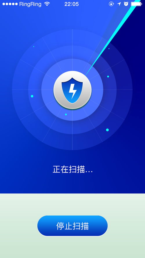手機軟件病毒掃描界面設計 簡潔、高效與安全感的融合