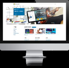 北京金富甲科技 微軟云適配技術官方合作伙伴，打造卓越的手機網站與軟件解決方案