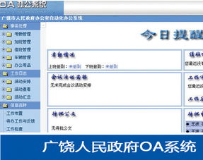 聯科時代集團 以創新技術驅動數字化轉型，構建全方位軟件解決方案